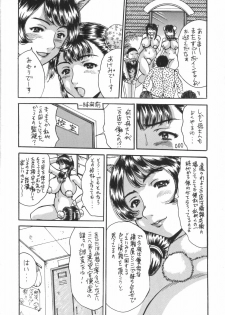 (C72) [Haniwa Zangoukai (Satou Masa)] Hirakinaotte - page 15