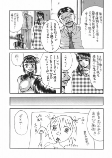(C72) [Haniwa Zangoukai (Satou Masa)] Hirakinaotte - page 33