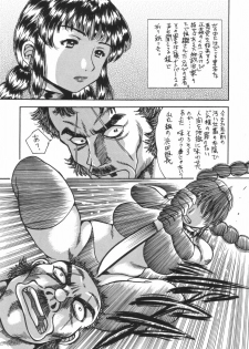 (C72) [Haniwa Zangoukai (Satou Masa)] Hirakinaotte - page 4