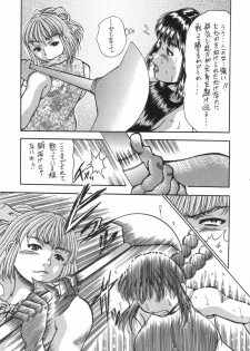 (C72) [Haniwa Zangoukai (Satou Masa)] Hirakinaotte - page 8