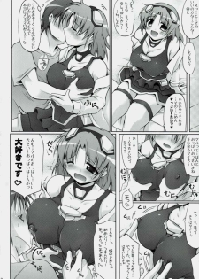 (C72) [DUAL BEAT (Yukitaka)] Garana (Trigger Heart Exelica) - page 11