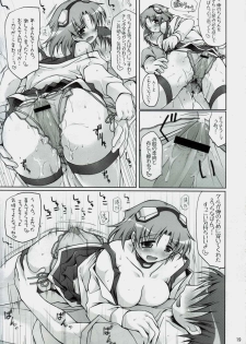 (C72) [DUAL BEAT (Yukitaka)] Garana (Trigger Heart Exelica) - page 18
