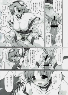 (C72) [DUAL BEAT (Yukitaka)] Garana (Trigger Heart Exelica) - page 20