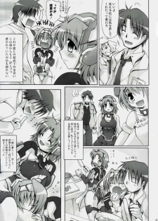 (C72) [DUAL BEAT (Yukitaka)] Garana (Trigger Heart Exelica) - page 6