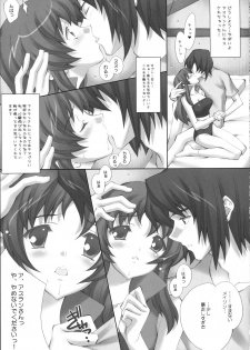(C72) [LiZ (Satomi Hinako)] ADAM'S APPLE (Gundam SEED DESTINY) - page 12