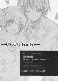 (SC36) [Moviendo (Souta Hibiki, Miyasaka Miyu)] Kirsch torte - page 25