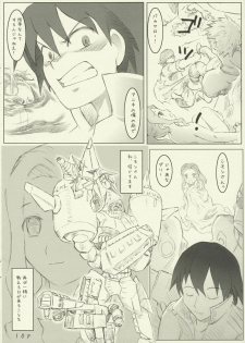 [Circle Bob (Brother Bob, Himeno Maiko)] Ore no Drill ga Darry o Tsuranukuze! (Tengen Toppa Gurren Lagann) - page 9