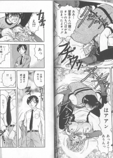 [Harukaze Saki] Ane to Otouto no Jikan - page 10