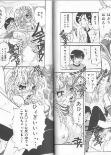 [Harukaze Saki] Ane to Otouto no Jikan - page 11