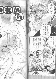 [Harukaze Saki] Ane to Otouto no Jikan - page 12