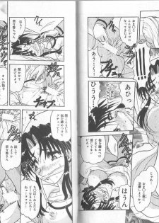 [Harukaze Saki] Ane to Otouto no Jikan - page 19