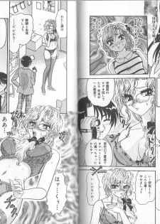 [Harukaze Saki] Ane to Otouto no Jikan - page 26