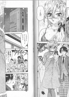 [Harukaze Saki] Ane to Otouto no Jikan - page 27