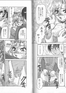 [Harukaze Saki] Ane to Otouto no Jikan - page 28