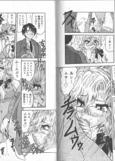 [Harukaze Saki] Ane to Otouto no Jikan - page 29