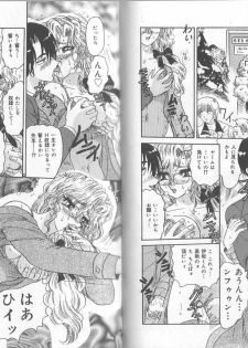 [Harukaze Saki] Ane to Otouto no Jikan - page 30