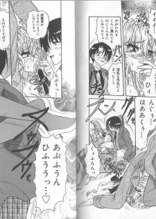 [Harukaze Saki] Ane to Otouto no Jikan - page 31