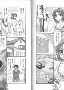 [Harukaze Saki] Ane to Otouto no Jikan - page 34