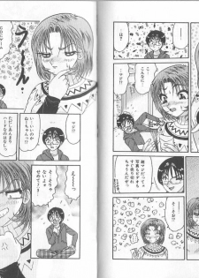 [Harukaze Saki] Ane to Otouto no Jikan - page 35