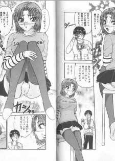 [Harukaze Saki] Ane to Otouto no Jikan - page 36