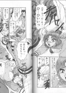 [Harukaze Saki] Ane to Otouto no Jikan - page 40