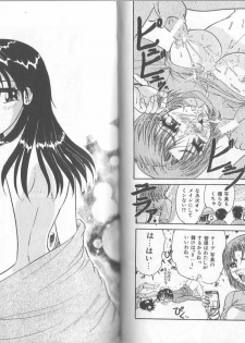 [Harukaze Saki] Ane to Otouto no Jikan - page 41