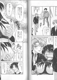 [Harukaze Saki] Ane to Otouto no Jikan - page 44