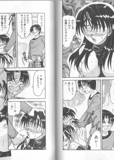 [Harukaze Saki] Ane to Otouto no Jikan - page 46