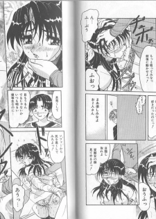 [Harukaze Saki] Ane to Otouto no Jikan - page 47