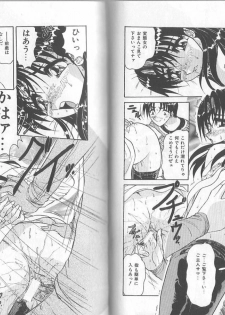 [Harukaze Saki] Ane to Otouto no Jikan - page 48