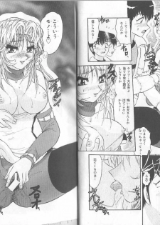 [Harukaze Saki] Ane to Otouto no Jikan - page 7