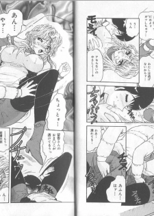 [Harukaze Saki] Ane to Otouto no Jikan - page 8