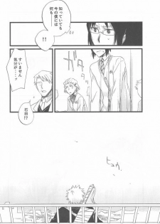 (SC36) [Blue-SYSTEMa (Usami Yuuko)] Tsukiyo no Othello - Chase the Day & Night (Bleach) - page 18