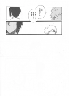 (SC36) [Blue-SYSTEMa (Usami Yuuko)] Tsukiyo no Othello - Chase the Day & Night (Bleach) - page 38