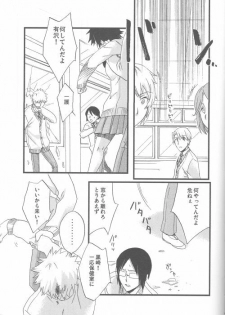 (SC36) [Blue-SYSTEMa (Usami Yuuko)] Tsukiyo no Othello - Chase the Day & Night (Bleach) - page 5