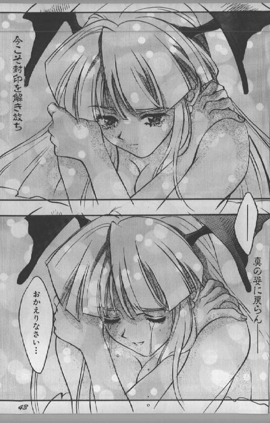 (C59) [Studio Room (Kudara Naizou)] Yori Nuki Kudara-san (Various) page 42 full