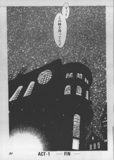 (C59) [Studio Room (Kudara Naizou)] Yori Nuki Kudara-san (Various) - page 30