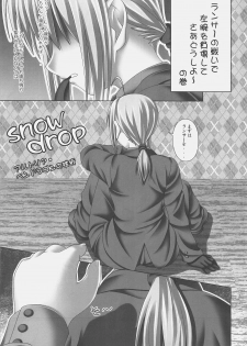 [PLANET PIECE (Hiya)] snow drop ~Arturia Pendragon no Zasetsu~ (Fate/Zero) - page 5