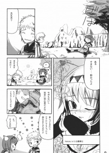 [Sanzoku no Uta (Itou Akihito)] /tell Nekoko (Final Fantasy XI) [Digital] - page 8