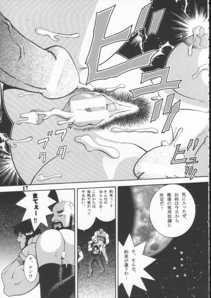 (CR29) [Dynamite Honey (Various)] Dynamite 10 Jump Dynamite SILVER (Various) page 16 full