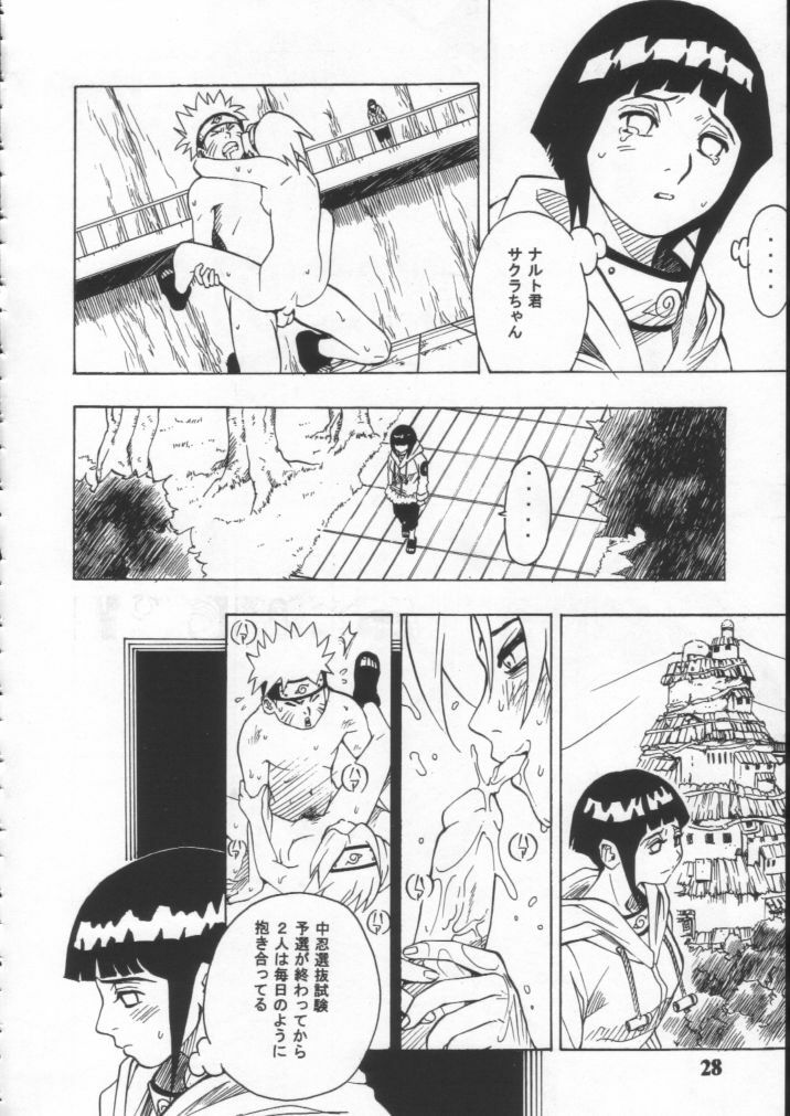 (CR29) [Dynamite Honey (Various)] Dynamite 10 Jump Dynamite SILVER (Various) page 27 full