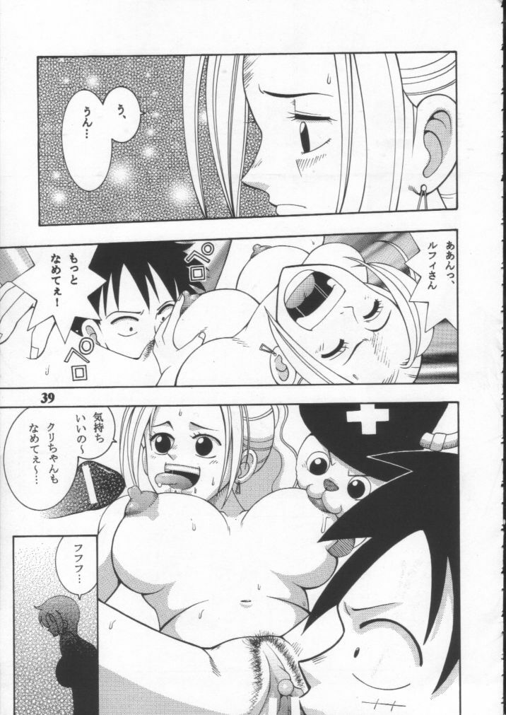 (CR29) [Dynamite Honey (Various)] Dynamite 10 Jump Dynamite SILVER (Various) page 38 full