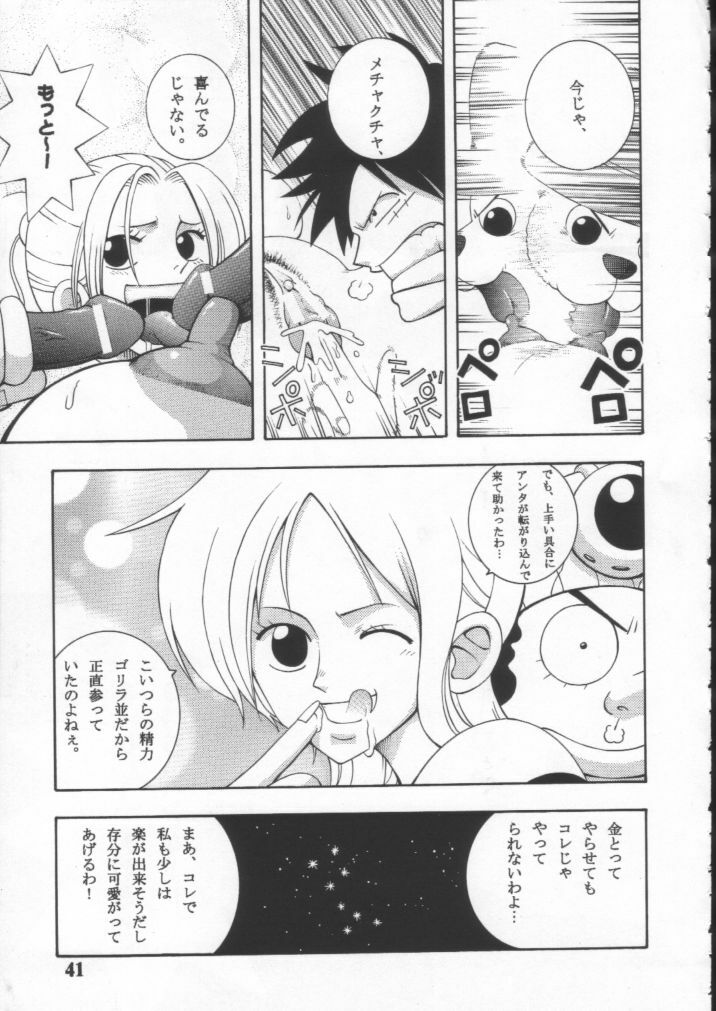 (CR29) [Dynamite Honey (Various)] Dynamite 10 Jump Dynamite SILVER (Various) page 40 full