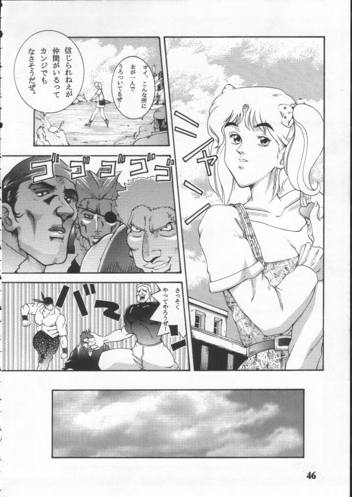 (CR29) [Dynamite Honey (Various)] Dynamite 10 Jump Dynamite SILVER (Various) page 45 full