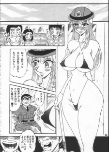 (CR29) [Dynamite Honey (Various)] Dynamite 10 Jump Dynamite SILVER (Various) - page 23