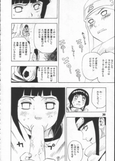 (CR29) [Dynamite Honey (Various)] Dynamite 10 Jump Dynamite SILVER (Various) - page 29