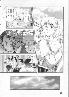 (CR29) [Dynamite Honey (Various)] Dynamite 10 Jump Dynamite SILVER (Various) - page 45