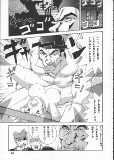 (CR29) [Dynamite Honey (Various)] Dynamite 10 Jump Dynamite SILVER (Various) - page 46