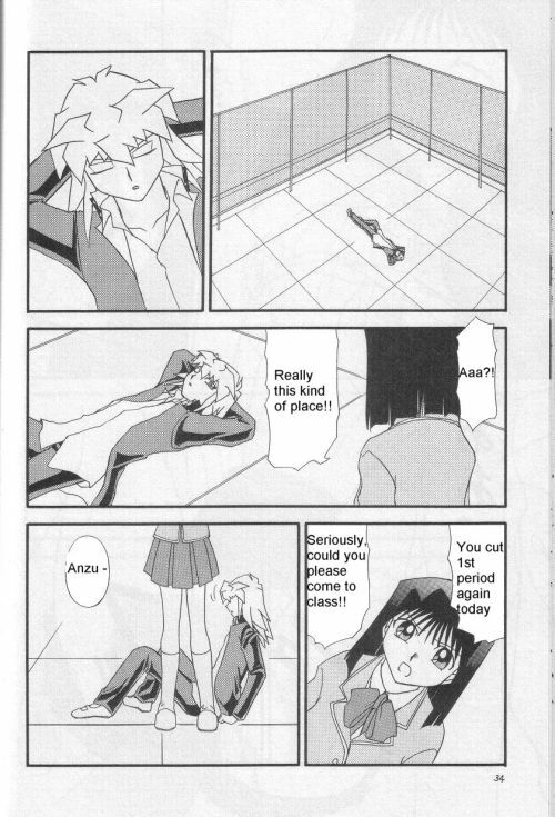 [North Northeast Egypt Company] Illegal Memory (Yu-Gi-Oh!) [English] page 33 full