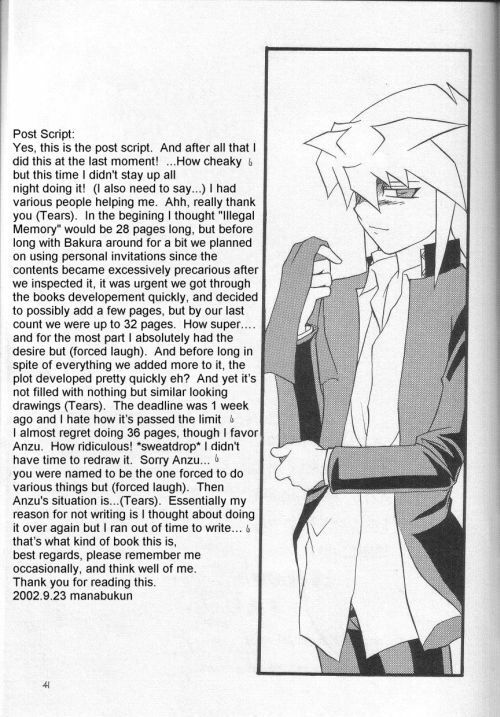 [North Northeast Egypt Company] Illegal Memory (Yu-Gi-Oh!) [English] page 36 full